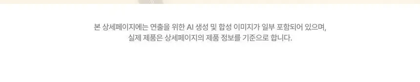 [NEW/올영한정] 화홍엠 163&258 브러쉬 듀오 기획(기획/단품) 상세페이지 26